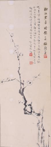 中华民国丁丑年梅兰芳水墨梅花图轴