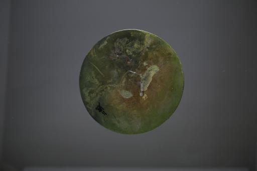 东汉圆钮神兽纹铜镜