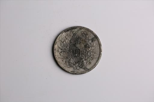 中华民国九年造袁世凯像壹圆银币