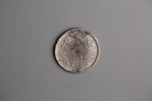 中华民国三年造袁世凯像壹圆银币