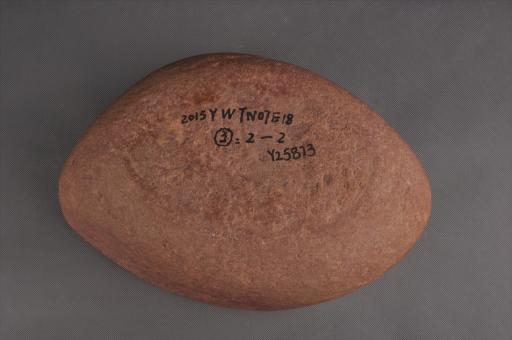 春秋时期菱形臼圆形臼窝圆柱形杵石研磨器