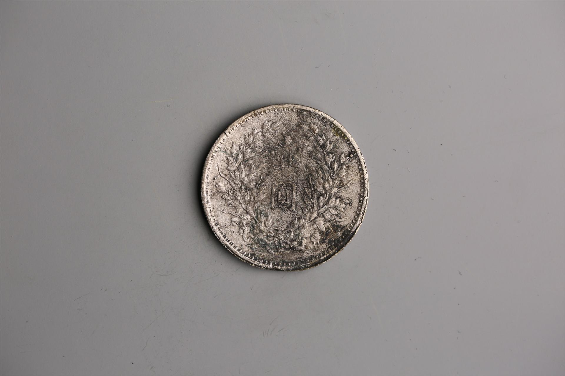 中华民国九年造袁世凯像壹圆银币