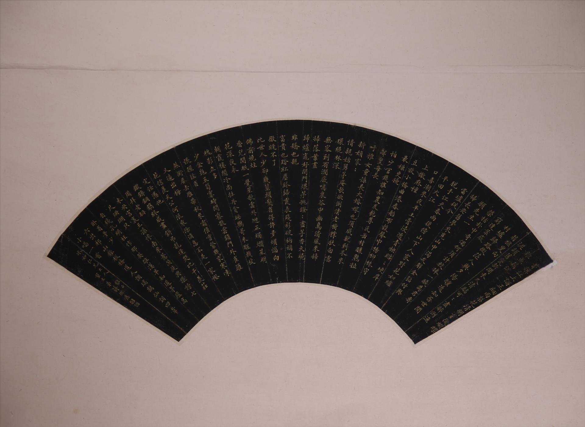 清蒋树德小楷录板桥道人调瑞鹤仙词节选折扇面册