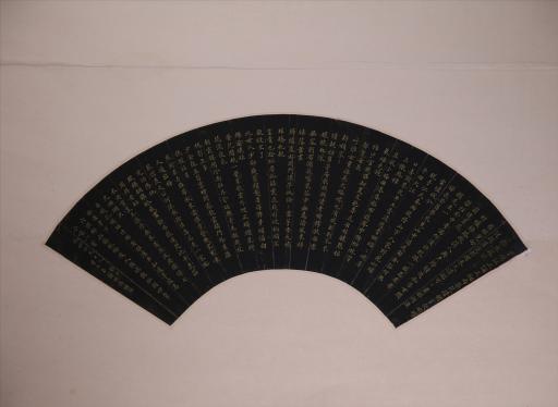 清蒋树德小楷录板桥道人调瑞鹤仙词节选折扇面册