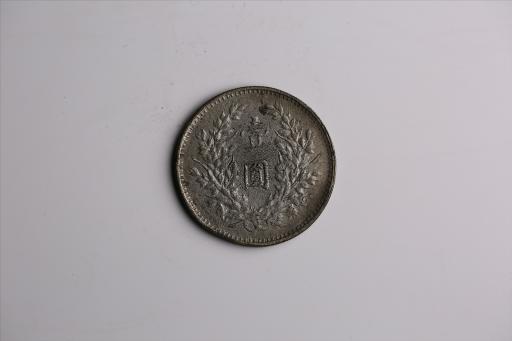 中华民国九年造袁世凯像壹圆银币