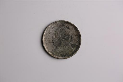 中华民国九年造袁世凯像壹圆银币