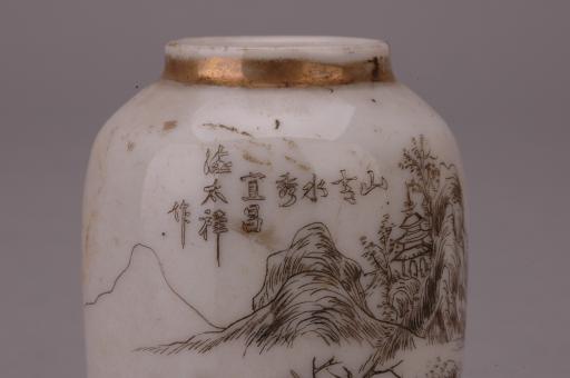 中华民国钟形刻瓷山水人物图瓷盂