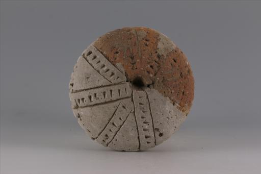 新石器时代大溪文化弧顶喇叭形底戳印纹夹砂红陶支座