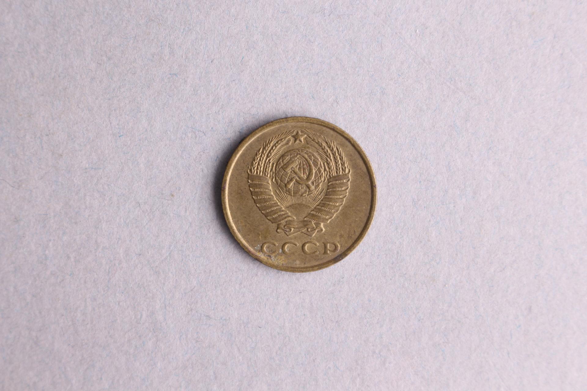 苏联CCCP1961年二分铜币