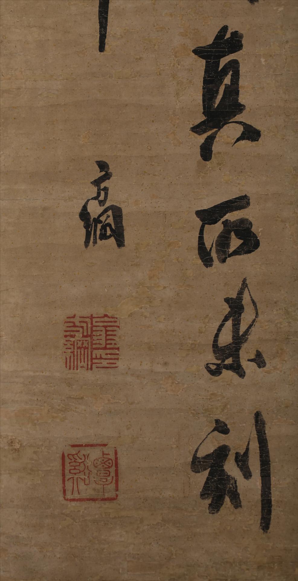 清翁方纲行书复初斋文集节选书轴