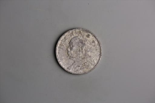 中华民国三年袁世凯像壹圆银币