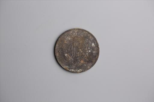 中华民国元年军政府造当制钱五十文四川铜币