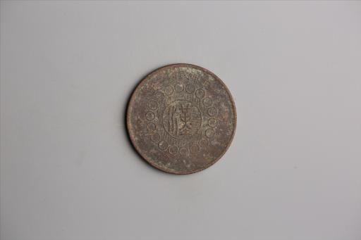 中华民国二年军政府造当制钱一百文四川铜币