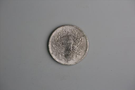 中华民国九年造袁世凯像壹圆银币