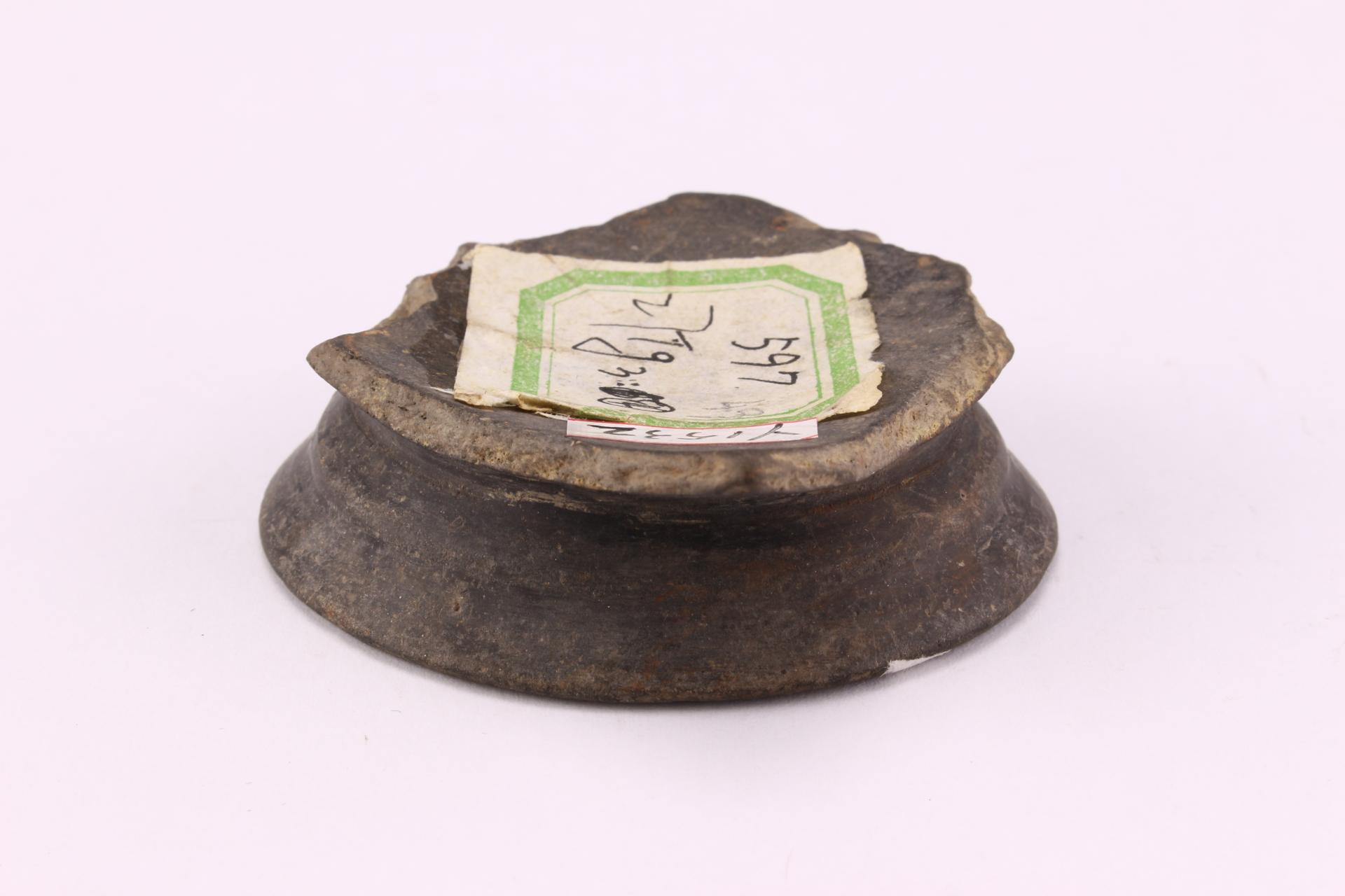 新石器时代大溪文化刻划符号夹砂黑陶圈足