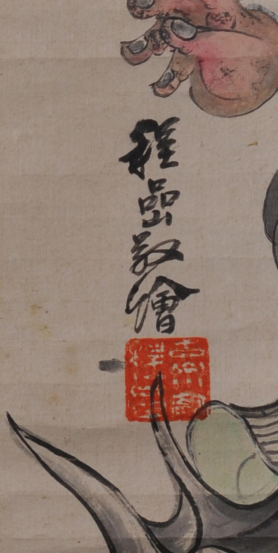 中华民国程嵒设色刘关张人物图轴