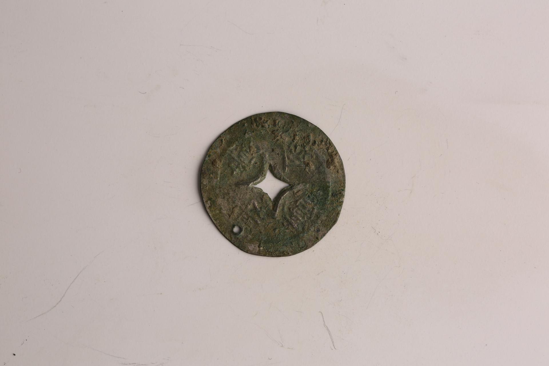 明圆形方穿“长命富贵”银压胜钱