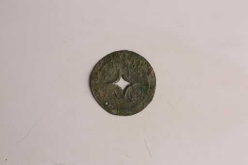 明圆形方穿“长命富贵”银压胜钱