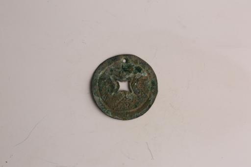 明圆形方穿“长命富贵”银压胜钱