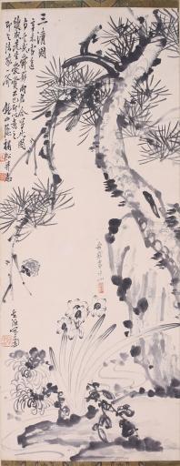 中华民国钟山隐等水墨三清图轴