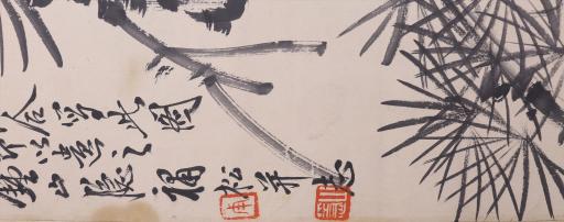 中华民国钟山隐等水墨三清图轴