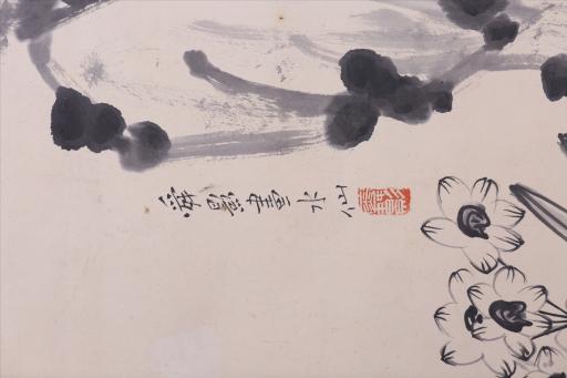 中华民国钟山隐等水墨三清图轴