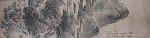 清徐毓嵩设色隔溪幽篁图轴