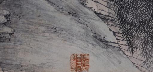 清徐毓嵩设色隔溪幽篁图轴