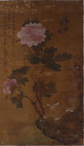 清倪文铸设色绢本富贵根苗图轴