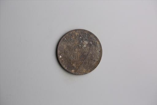 中华民国元年军政府造当制钱五十文四川铜币