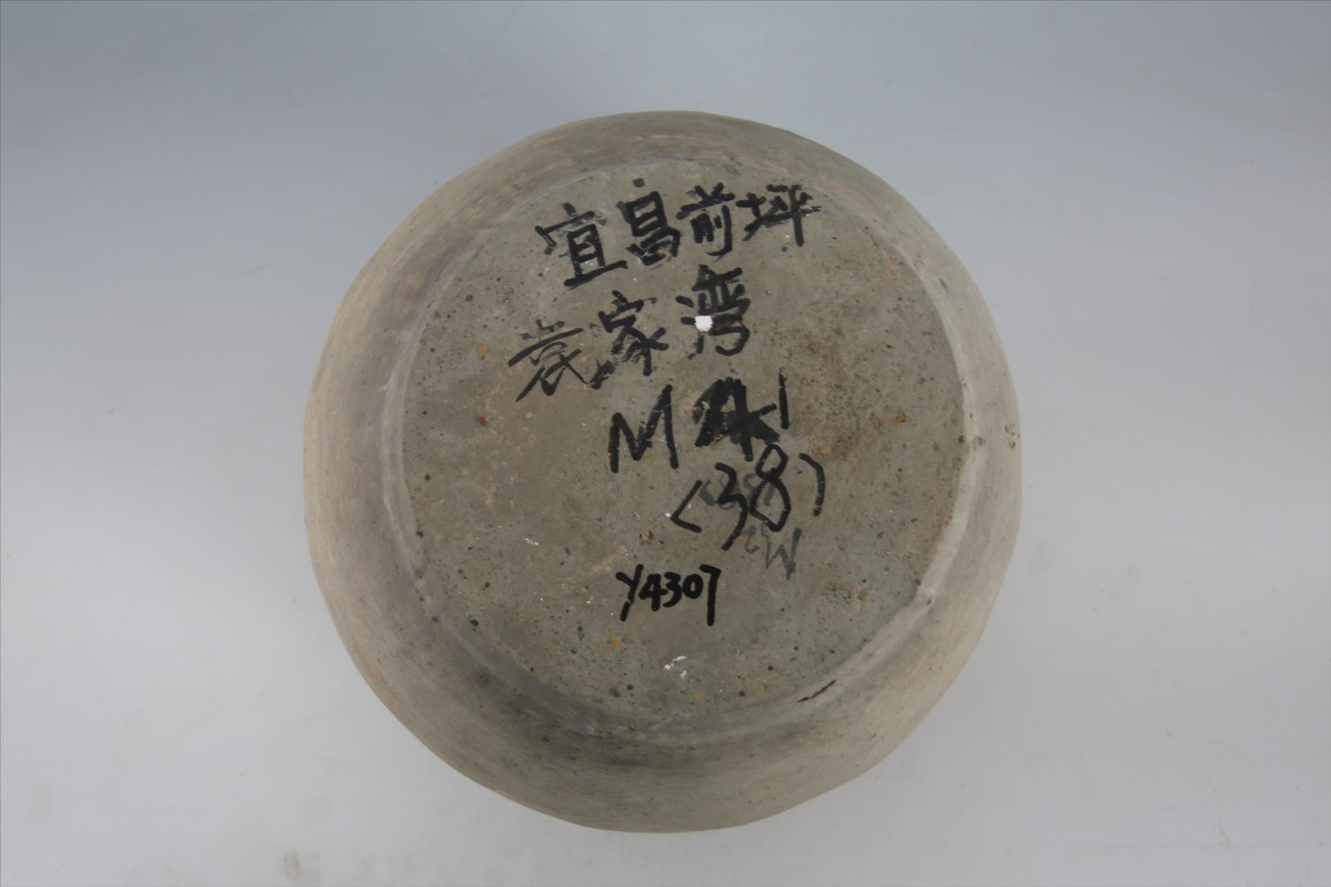 东汉侈口短颈弧肩鼓腹交叉网格纹凹弦纹夹砂灰陶罐