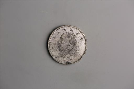 中华民国三年袁世凯像壹圆银币