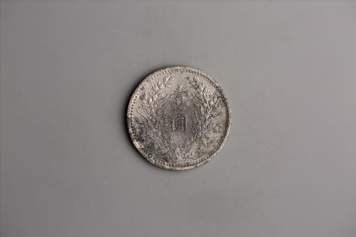 中华民国三年袁世凯像壹圆银币