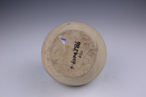 唐束颈鼓腹四系青釉瓷罐