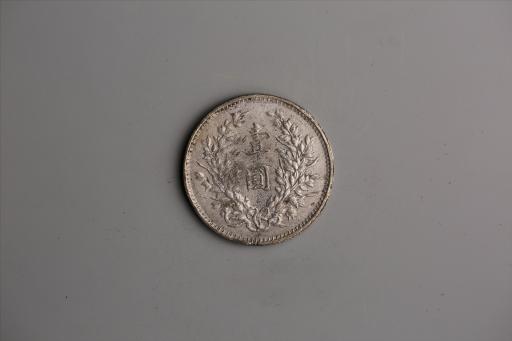 中华民国九年造袁世凯像壹圆银币