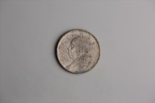 中华民国三年袁世凯像壹圆银币