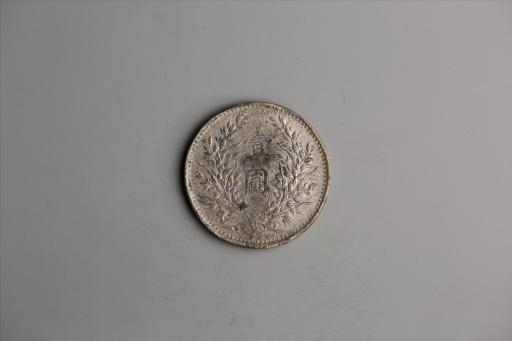 中华民国三年袁世凯像壹圆银币