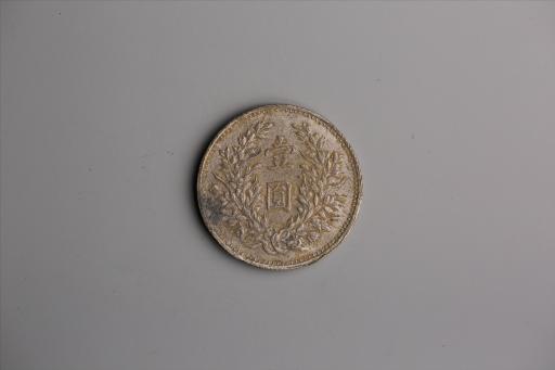 中华民国九年造袁世凯像壹圆银币