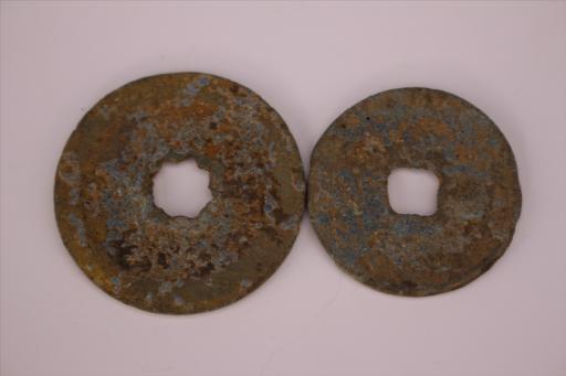 北宋圆形方孔元丰通宝铜钱