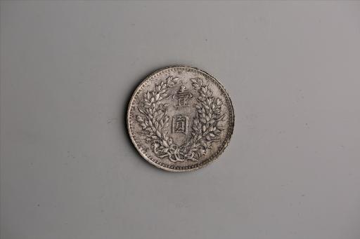 中华民国九年造袁世凯像壹圆银币