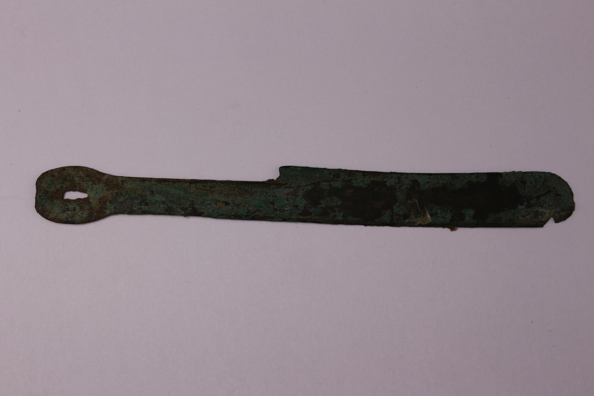 战国时期圆弧首铜刀币