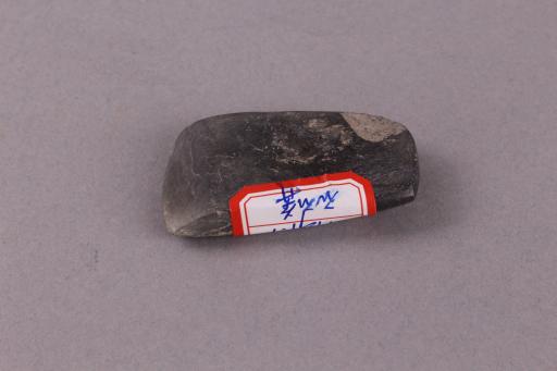 新石器时代屈家岭文化梯形石锛