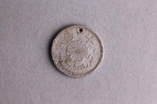 日本昭和十六年十钱硬币