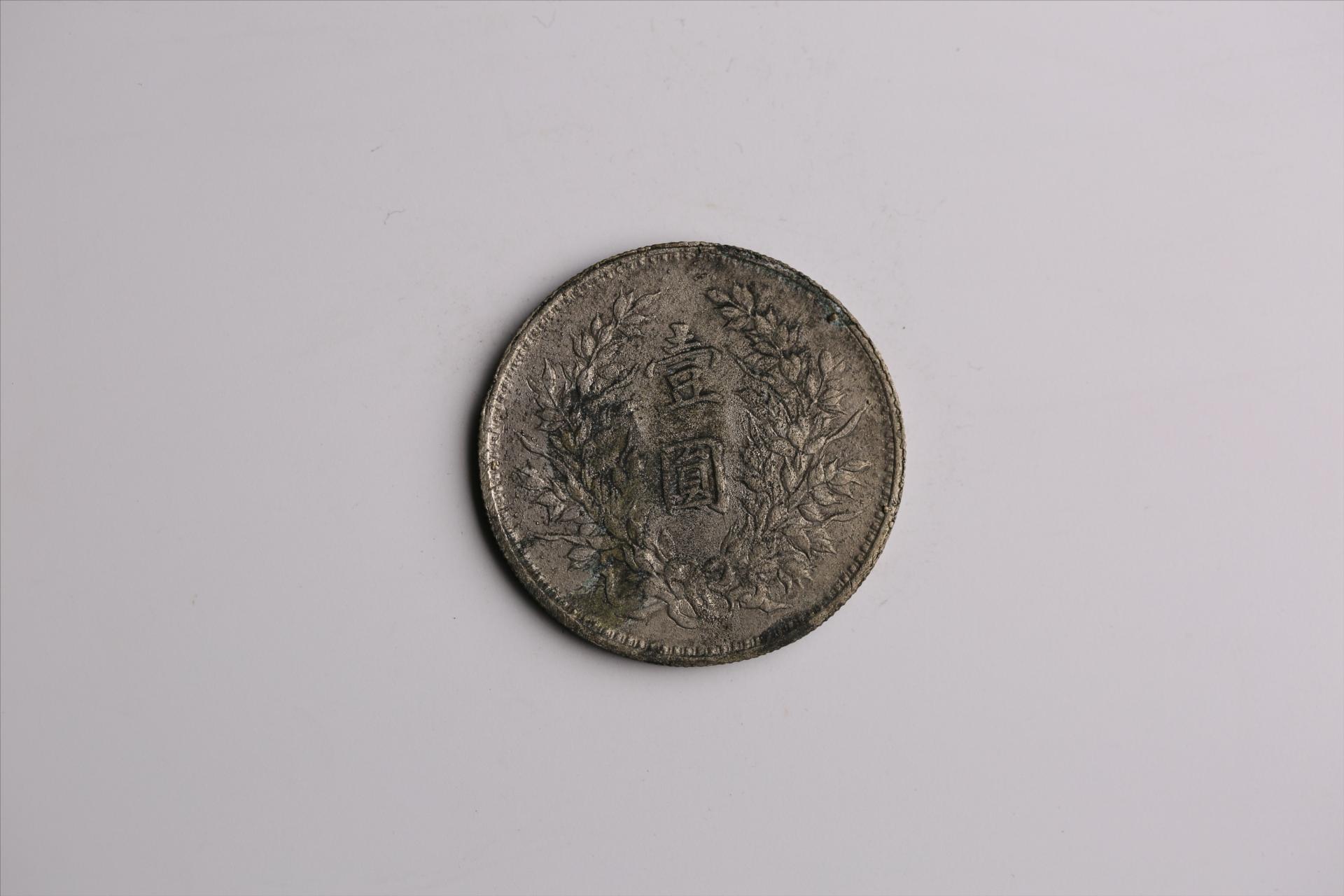 中华民国九年造袁世凯像壹圆银币