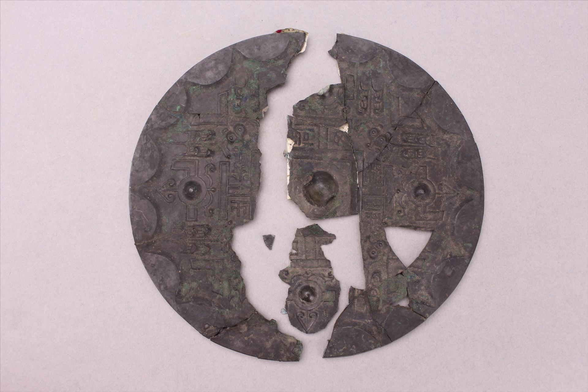 西汉圆钮乳丁纹铜镜