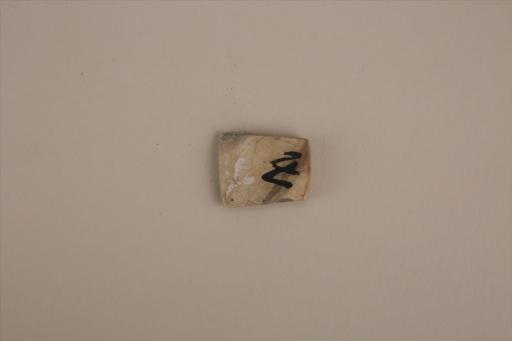 新石器时代大溪文化梯形弧顶弧刃黄白色石锛