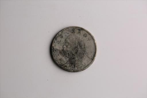 中华民国九年造袁世凯像壹圆银币