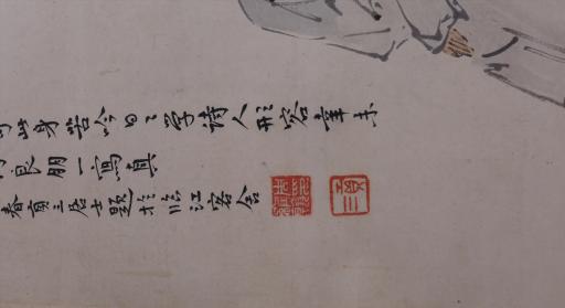 中华民国三十四年张聿光设色松鹤延年图轴