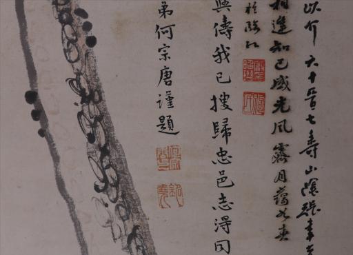 中华民国三十四年张聿光设色松鹤延年图轴