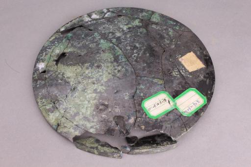 战国龙凤纹铜镜